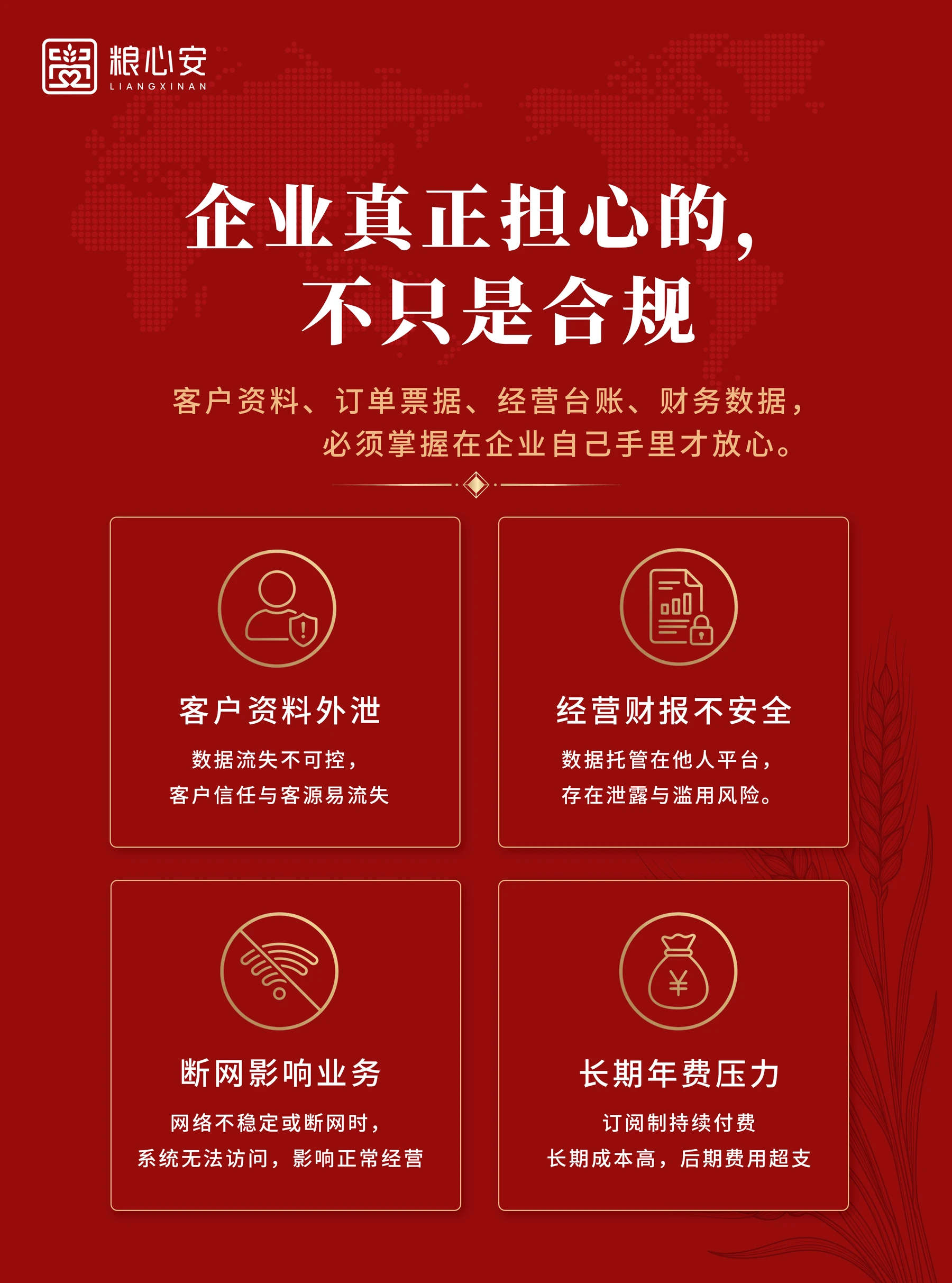 产品画册第 4 页